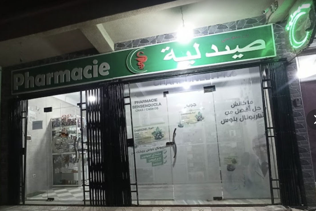 PHARMACIE BENSENOUCI ASMA